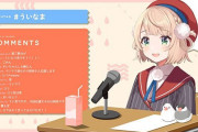 Vtuber 【しぐれうい】強くなりすぎると企業ｖの経営者は危機感を覚えるべきなんじゃないのか？