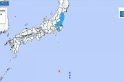 【深発地震】小笠原諸島西方沖で「M6.9」の地震が発生、最大震度3