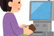 レジを自動化したスーパーの末路