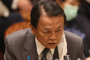 【郎報】麻生財務大臣「10万円は手を挙げた人に上げます！！！！！！！！」