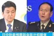 【初の防衛会談】岸防衛大臣、中国国防相と初の電話会談へ　尖閣巡り協議…