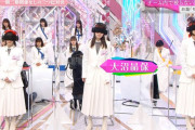 【櫻坂46】大沼晶保、完全にヤバいｗｗｗｗｗｗ