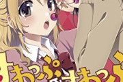 【画像】百合漫画家さん、ガチの難問を出題してしまうｗｗｗｗ