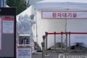 【韓国】 新型コロナ感染者　438人増え計5766人、死者35人