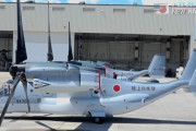 陸上自衛隊のオスプレイを運用する「輸送航空隊」が木更津駐屯地に今月26日発足へ！