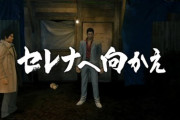 主人公「早く行かないと」プレイヤー「レベル上げするか」