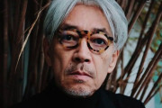 坂本龍一さんが死去、世界中のファンからも悲しみの声が届く
