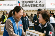 台湾「なんや日本やばいんか？」日本「うぅ…」