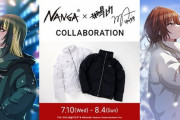 【シャニマス】「NANGA」と斑鳩ルカ/緋田美琴がコラボ！57000円のダウンジャケット