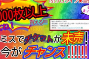 【にじさんじ】壱百満天原サロメ 1stおライブ 大宣伝配信！にじさんじあったけぇよ
