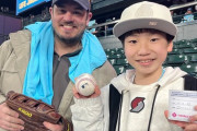 【朗報】大谷のホームランボール取ったおっさん、日本から来たガキにプレゼント