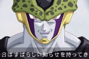 【謎】セル「セルゲームで私が勝ったら地球人を皆殺しにする」←アラレちゃんが参戦しなかった理由