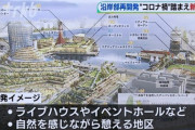 福岡市長「博多港を大改造します！なんかこう、ミニみなとみらいになります（笑）」