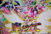 戦姫絶唱シンフォギアの三大名言「70億の絶唱だあああああああ」「推して参る！」あとひとつは？？？