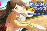 【シャニマス】千雪さんはなんで野球やってるの？