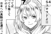 【艦これ】そういや星ホロ、桜ホロに続く海外ホロでてこないな