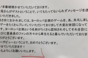 月ノ美兎が10月7日にメジャーデビュー決定！【にじさんじ】