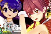 Vtuber 【宝鐘マリン】マリンの昨日のスパチャ読み、愛の告白・誕生日祝って・メンバー何ヶ月報告・撫でてキスしてなどのお願い・東方数字出ないから辞めろ、本当に一味は気持ち悪いな