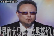 医師からは「余命1ヵ月」の宣告…元傭兵の軍事評論家テレンス・リー氏！