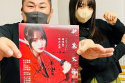 【元櫻坂46】抽選会では櫻坂のあの楽曲が！菅井友香主演『新・幕末純情伝』のりさんが観劇した日に『レコメン!』ネタを披露！？