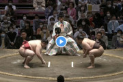 【大相撲】熱海富士、英乃海に勝って10勝目！！！