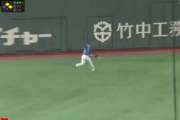 DeNA佐野の謎落球wwwww