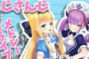 Vtuber ホロライブとにじさんじの決定的な違いまとめてみたｗｗｗ