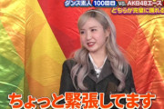 【速報】TBS「AKB48のエース 本田仁美」w w w w w w w w w w w w