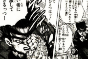 【ジョジョ】最初に戦う敵は仲間になる法則があるよなｗｗｗｗｗｗｗｗｗｗｗｗｗｗ