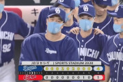 【広島対中日12回戦】中日が４－１で広島に連勝し2カード連続勝ち越し！柳が8回途中1失点で6月30日以来の2勝目！広島はＫ．ジョンソンは開幕から７試合連続勝ちなし