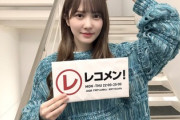 【日向坂46】加藤史帆への愛を収録したジャケット付きサイン入りCDを送るおひさま現るwwwww【レコメン!】