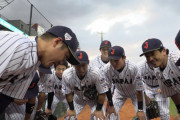 【悲報】野球日本代表、１１月まで活動なしｗ
