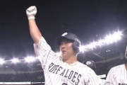 【今日2本目】ラオウ杉本、同点スリーランホームラン！！！！