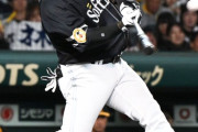 山川3試合連続ホームランwwwwwwwwwwww