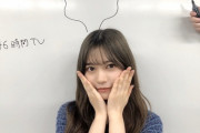 【乃木坂46】この寺田蘭世、めちゃ可愛いな...