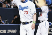 中日立浪監督「松井稼頭央の休養は他人事とは思えない」
