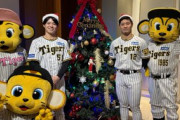 【画像】球団公式ファンクラブのクリスマスパーティー、楽しそうwww