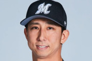 【朗報】福田秀平さん(4年5億)、ロッテで悠々自適な生活を送る