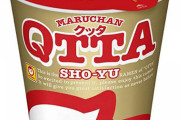 QTTA（クッタ）とかいう突然カップラーメン界に現れた超新星