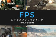 【悲報】ゲームのPVPで成長する奴とずっと弱いままの人の差が一瞬で分かる画像がこちら