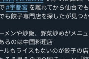 【悲報】立憲民主党・枝野幸男代表、やることがせこ過ぎる件ｗｗｗｗ