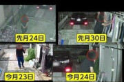 「殺されるのかな」自宅のぞく不審な男が4回も…110番通報も「家の中に入ってきてないんですよね？」と警察来ず　群馬・前橋市