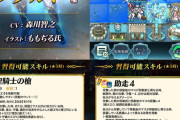【FEH】9/27から紋章士シグルド実装ｷﾀ━━━━(ﾟ∀ﾟ)━━━━!!!!