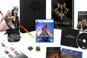 テイルズオブアライズさん、発売前からぼったくりDLCの告知連発！BGMが約2000円、衣装3着が約3900円