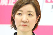 有権者に嫌われた「大石晃子」共同代表は「れいわ」内部でも嫌われていた　「山本太郎べったり」「口を開けば他人の悪口」「皇室に関しても罵詈雑言」