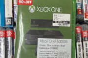 【悲報】Xbox Oneさん とんでもない値段で叩き売りされてしまうｗｗｗｗｗｗｗｗｗｗ【画像有】
