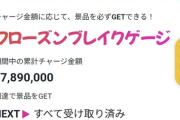 【悲報】ワイ、クレカ上限800万のうち789万円をオリパに注ぎ込み無事死亡