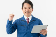 交代勤務はやめとけおじさん来て
