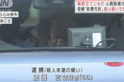 【埼玉立てこもり】逮捕の容疑者、死後1日以上経過した母親への蘇生措置を医師に求めるも断られ発砲