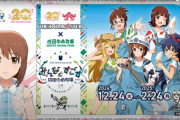 【アイマス】成田ゆめ牧場/後日談動画のゆりしーの挙動が怪しい…